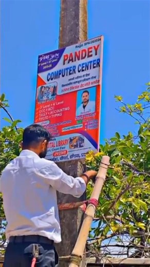 Apne market naharganj mein computer centre khul gaya h #trending #viral #irshadvlogs403 #shortvideos