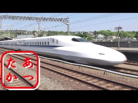 【新幹線 のぞみ 300km/h 高速通過！】N700系 The Japanese Bullet Train - Shinkansen
