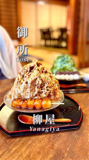 100年以上愛され続ける老舗が作るかき氷#shorts #奈良 #ランチ #かき氷 #スイーツ