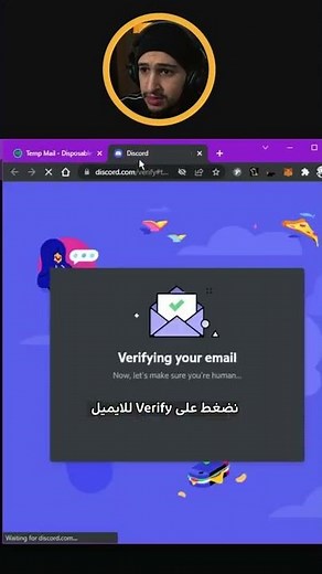 كيفية تحميل و دخول دسكورد