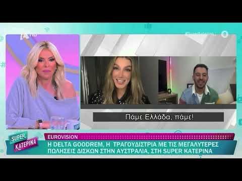 🇦🇺Delta Goodrem Interview in Super Katerina (Australia Eurovision 2026)