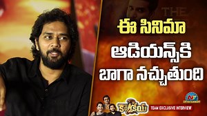 ఈ సినిమా ఆడియన్స్ కి నచ్చుతుంది - Chandoo Mondeti #Karthikeya2 #nikhilsiddhartha #AnupamaParameswaran #ChandooMondeti #Karthikeya2onAugust13th #NTVENT #NTVTelugu | Ntv Telugu | Facebook