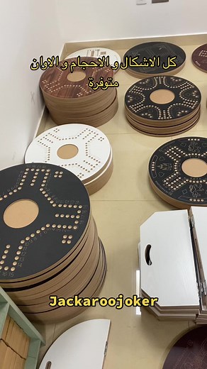 Jackaroo Joker Board Games in Abu Dhabi