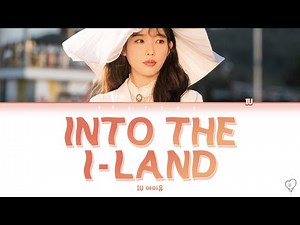 IU 아이유 - Into the I-LAND Part 1 Signal Song (Color Coded Han/Rom/Eng Lyrics)