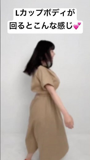 Lカップボディが回るとこんな感じ…💕 #田野憂 #ダンス #ダンス動画