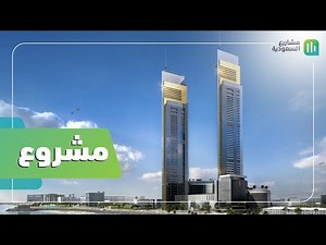 مشروع | أبراج لامار – جدة | أبرج من ذهب