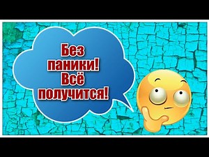Супер !Просто и красиво! Сегодня я покажу ,как сшить блок Bento Box