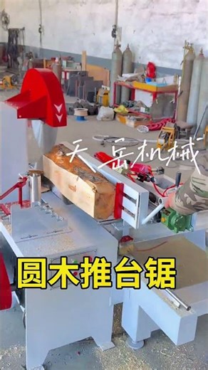 # Timber Processing Plant # Timber Worker # Timber # Pine Wood # Round Log Panel Saw