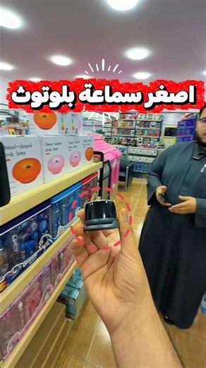 Moxom Mini Magnetic Wireless Speaker 🔊