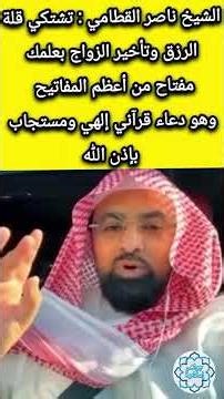 لكل من يشتكي قلة الرزق وتأخيرالزواج بعلمك مفتاح من أعظم المفاتيح هو دعاءقرآني إلهي ومستجاب بإذن الله