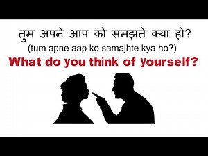 English Speaking Practice 90 | Hindi to English | English Speaking Course | Basic Spoken English