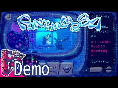 壊れた探査機が目覚めたのは、未知の水中世界だった【Panthalassa】デモ版