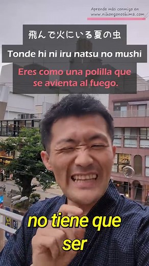 El significado del proverbio japonés 'Tonde hi ni iru'