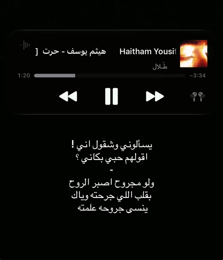 ‏#طَـلال #هيثم_يوسف