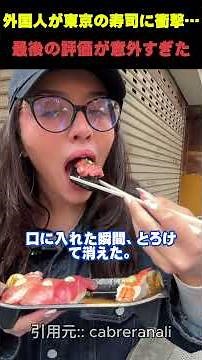[International Reaction] A foreigner tries sushi at a Tokyo fish market... Shocked by the fatty t...
