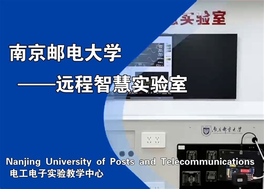 远程实验：FPGA实验_用D3_8E译码器实现一位全加器_发光二极管显示（摄像头观察）