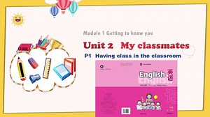 牛津上海版试用本一上英语精品课件M1 Unit2 My classmates P1