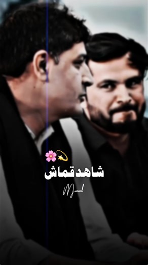 Jaun Saab: Pashto Sad Poetry & Emotions