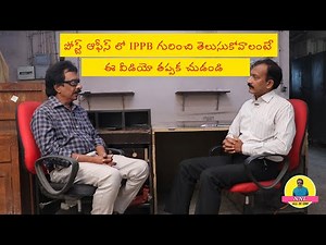 India Post Payment Bank (IPPB) Benefits || NNL All In One