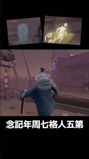 【有料級】２ステップで簡単にできるＳランク小枝２選！小技🤣 #IdentityV #第5人格 #アイデンティティ5 #第五人格