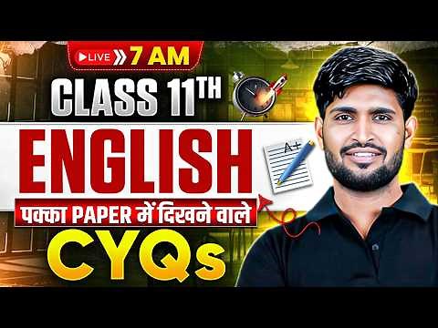 MP Board Class 11 English 📚| CYQs & Most Expected Questions for Final Exam 2026🔥| Vinod Sir
