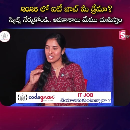🚀 Launch Your IT Career with Codegnan! 🚀 Join India’s Leading IT Training Institute and master Python, Java Full Stack, Software Testing, Data Science, and more! ✅ 4,000 Successful Placements ✅ Expert-Led Training & Hands-on Projects ✅ Flexible Learning Modes ✅ 100% Placement Assistance 📍 Locations & Contact: 📌 Vijayawada , Vizag , Hyderabad 917731066888 , 917731066999 🌐 Visit: codegnan.com 📩 Enroll Today & Secure Your Future! | Sumantv.com