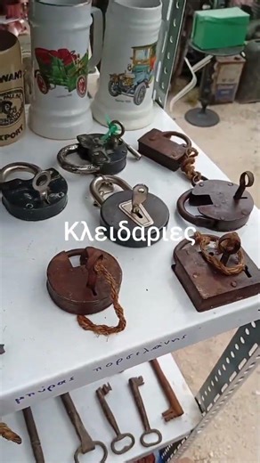 κλειδαριές παλιές στο... Μοναστηράκι Κηφισιάς 6973540492