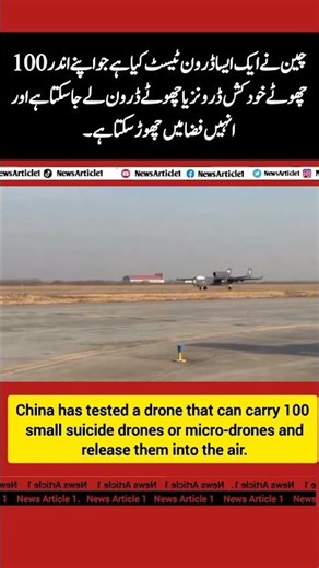 China Tests Drone That Launches 100 Suicide Micro-Drones | Massive Swarm Technology