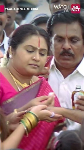 🥺😔| Yaaradi Nee Mohini | Sun NXT | Shorts