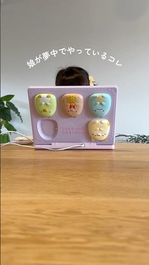 My daughter was engrossed in playing with... 💻🎧 A learning computer for kids that lets you "learn...