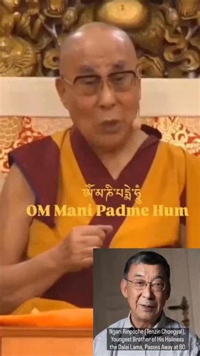 With deep sadness, we mourn the passing of H.E. Ngari Rinpoche (Tenzin Choegyal), the younger brother of His Holiness the 14th Dalai Lama. Let us offer one minute of prayer by chanting Om Mani Padme Hum with sincere and pure hearts. May he rest in peace. 🙏 My heartfelt condolences and prayers. 📿🪔🙏 | Barber Tibetan