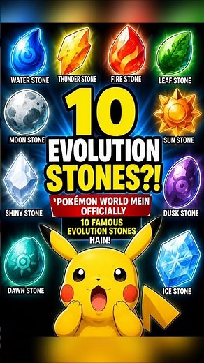 Top 10 Most Powerful Pokémon Stones ⚡#shortvideo #shorts #pokemon #pikachu #animefacts