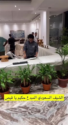 Setting Up for a Sophisticated Banquet Experience