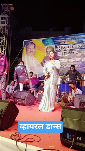 नांदन नांदन माझ्या रमाच नांदन