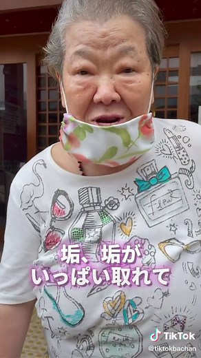 アカスリで美肌を手に入れる方法