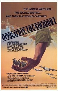Operación relámpago - Película 1977 - Cine.com