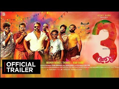 Aadu 3 Trailer | Malayalam | Jayasurya | Midhun Manuel Thomas | Sunny | Release Date | Official