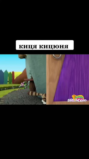 Мультик для детей: Киця Кицюня