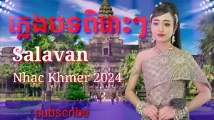 Nhạc Khmer 2024 - Bài hát mới nhất từ Khmer Trend