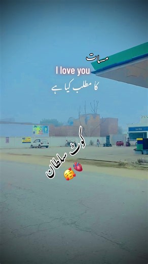 Understanding the Meaning of Love in Different Cultures