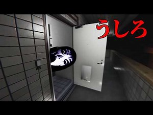 【うしろ】絶対に振り向くな…。閑静な日本の住宅街にある家に空き巣をするホラーゲームが怖すぎる（大絶叫あり）