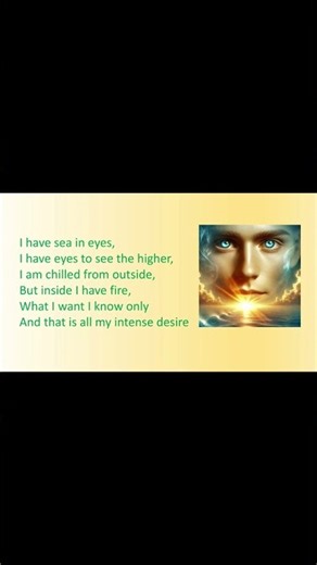 I Have the Sea in My Eyes 🌊 | A Poem About Seeing Beyond #shorts #poem #poetry #shayari