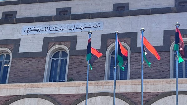 Libya central bank dispute: Banking services disrupted across country
