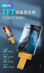 [Hot Item] 5 Inch TFT Display Module 800X480 LCD RGB 16 Bit Touch Screen