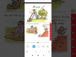 class 1 math chapter 1 full explanation