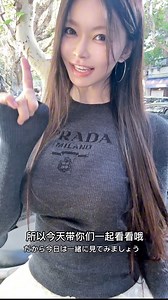 #日本人 #日本女生 #日本模特 #模特 | 渋谷ゆり涉谷由里 Shibuya Yuri