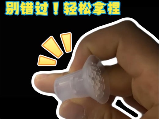 《f26 吸盘零件：超强吸附力的神奇小部件》