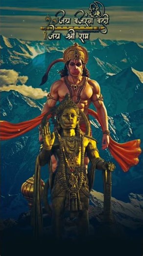 Jay bajrangbali song Jay ho Pavan Kumar bininti sun lo hamar