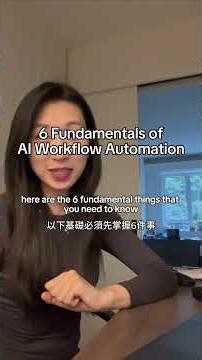 AI Automation Series - Intro