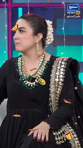 1st EID Show #SunoNewsHD #SunoNews #sunotosahi #eid2025 #hinaniazi #qaiserpiya #entertainment #comedyshow | Kainat Khan